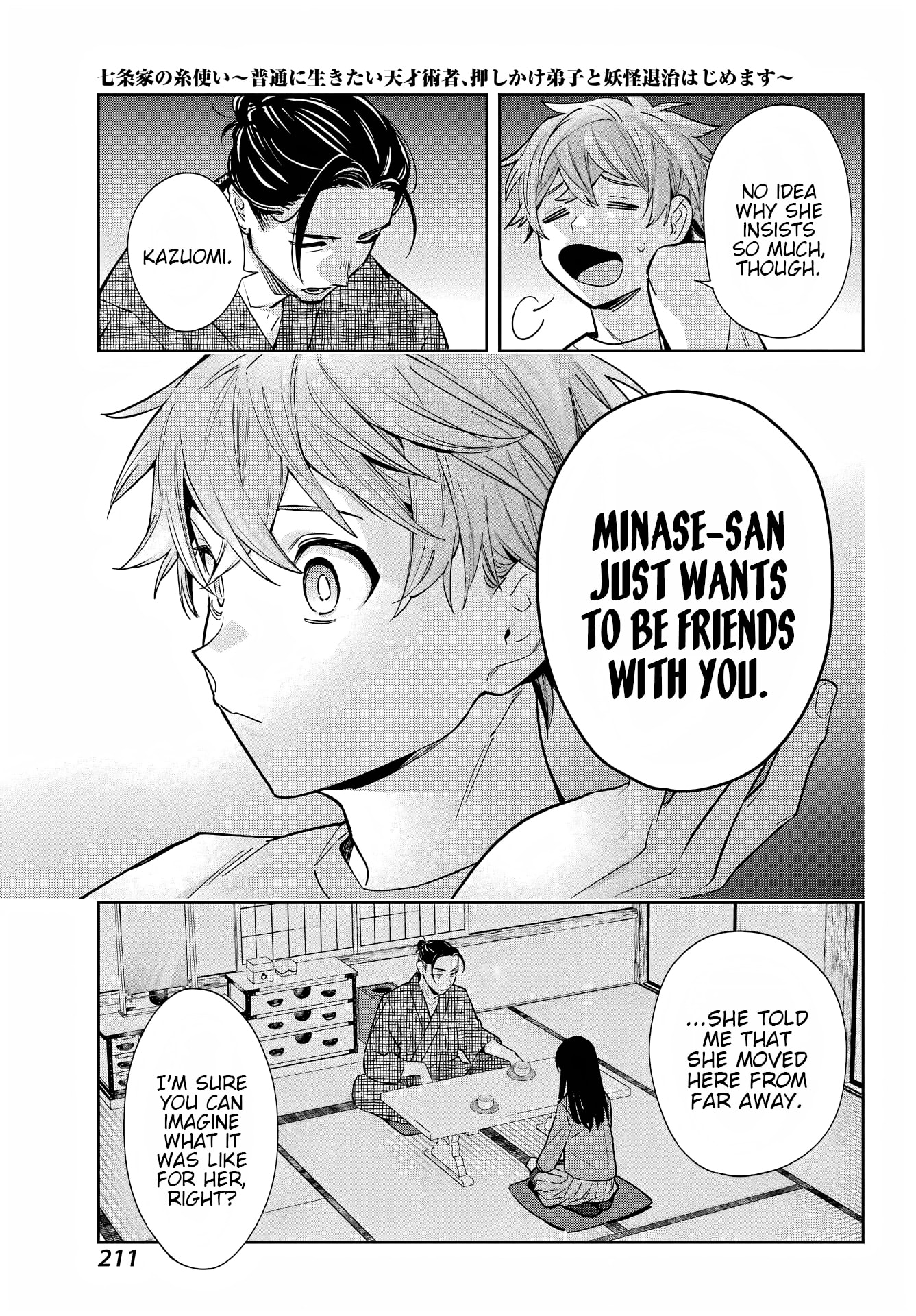The Thread User of the Shichijou Family ~The Genius Sorcerer Who Wants to Live Normally Starts Exterminating Youkai with an Uninvited Apprentice~ Chapter 1 page 40 - 