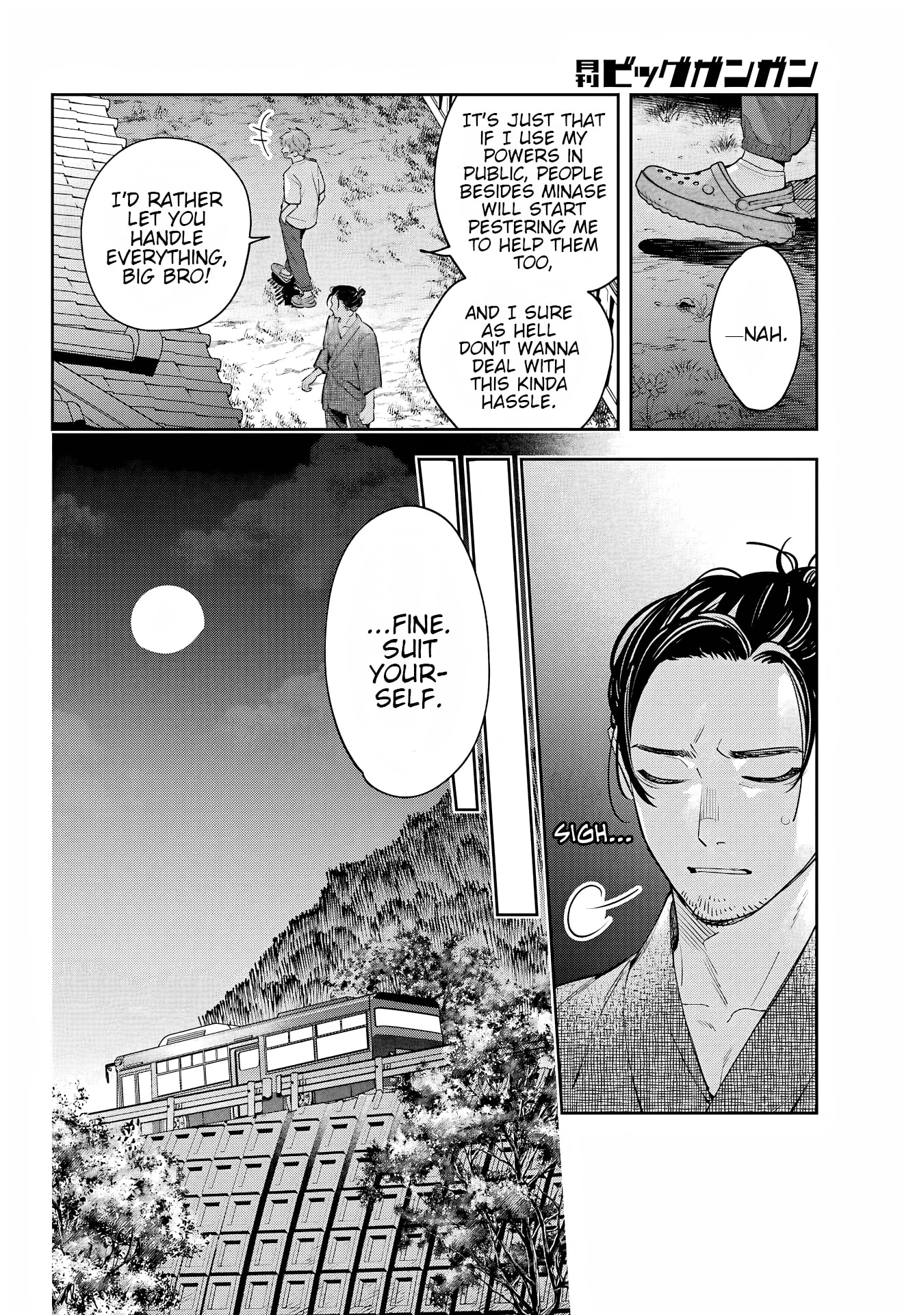 The Thread User of the Shichijou Family ~The Genius Sorcerer Who Wants to Live Normally Starts Exterminating Youkai with an Uninvited Apprentice~ Chapter 1 page 43 - 