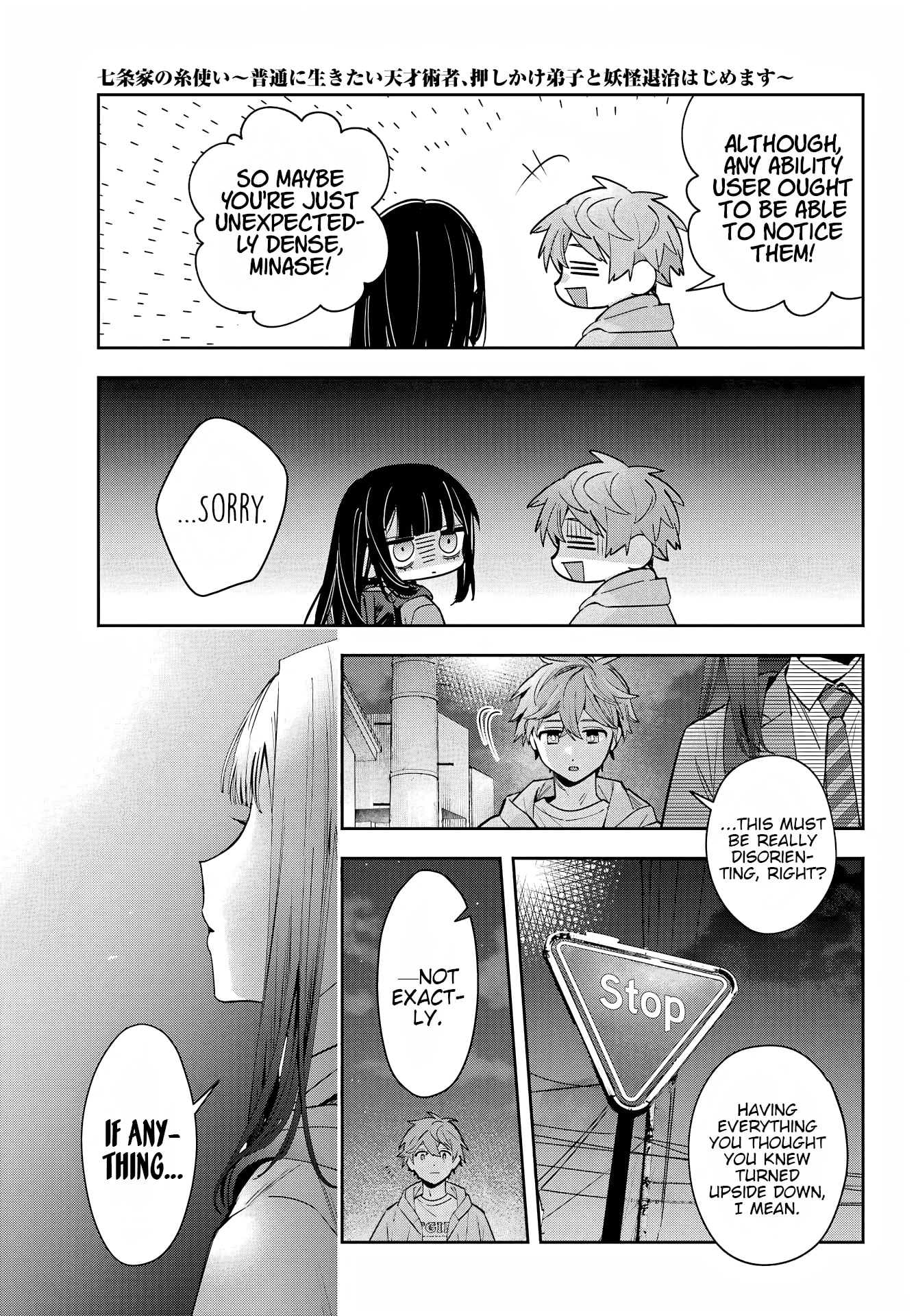 The Thread User of the Shichijou Family ~The Genius Sorcerer Who Wants to Live Normally Starts Exterminating Youkai with an Uninvited Apprentice~ Chapter 1 page 46 - 