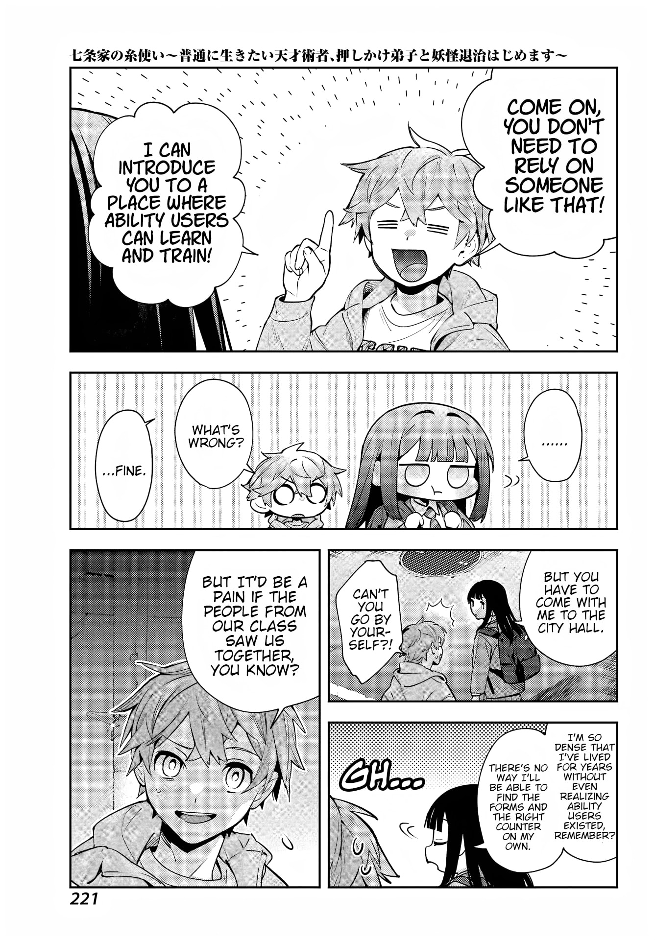 The Thread User of the Shichijou Family ~The Genius Sorcerer Who Wants to Live Normally Starts Exterminating Youkai with an Uninvited Apprentice~ Chapter 1 page 50 - 