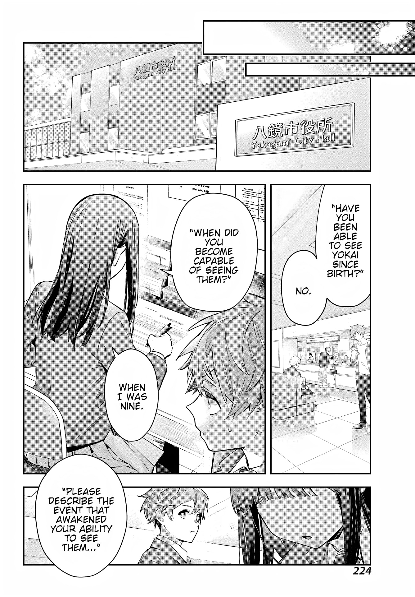 The Thread User of the Shichijou Family ~The Genius Sorcerer Who Wants to Live Normally Starts Exterminating Youkai with an Uninvited Apprentice~ Chapter 1 page 53 - 