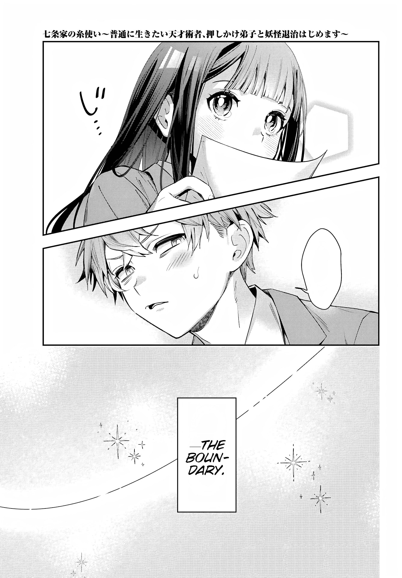 The Thread User of the Shichijou Family ~The Genius Sorcerer Who Wants to Live Normally Starts Exterminating Youkai with an Uninvited Apprentice~ Chapter 1 page 58 - 