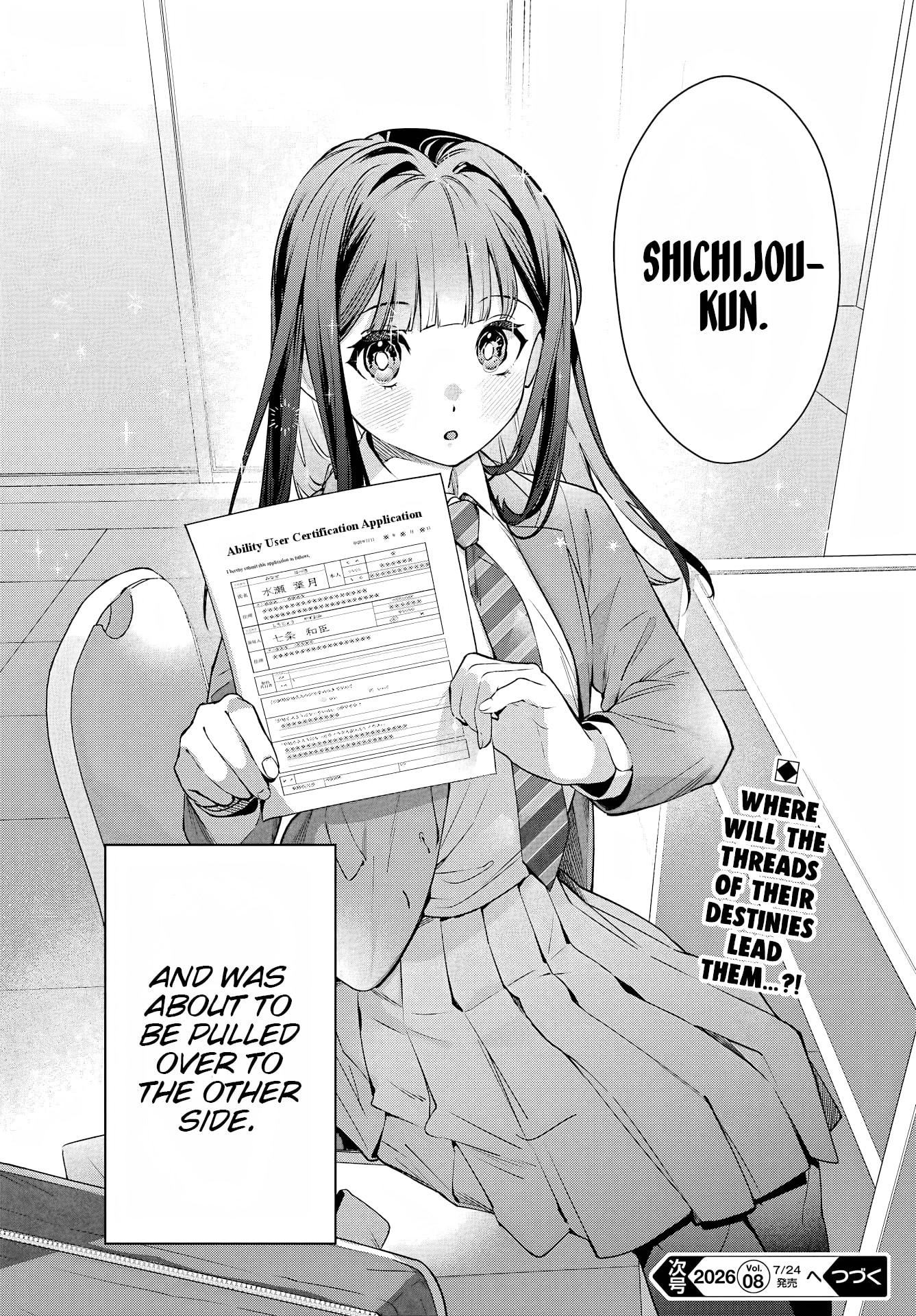 The Thread User of the Shichijou Family ~The Genius Sorcerer Who Wants to Live Normally Starts Exterminating Youkai with an Uninvited Apprentice~ Chapter 1 page 61 - 