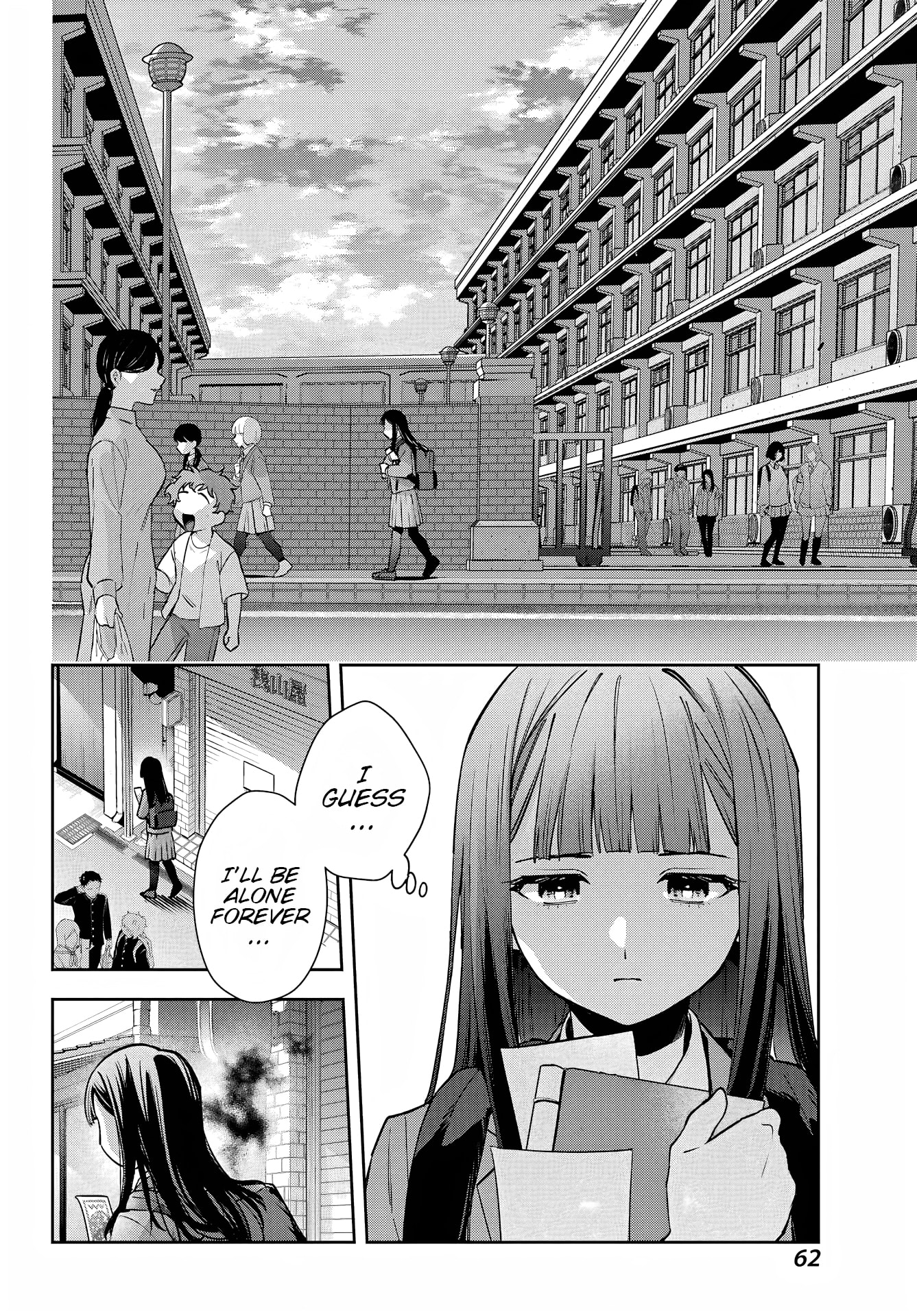 The Thread User of the Shichijou Family ~The Genius Sorcerer Who Wants to Live Normally Starts Exterminating Youkai with an Uninvited Apprentice~ Chapter 2 page 16 - 