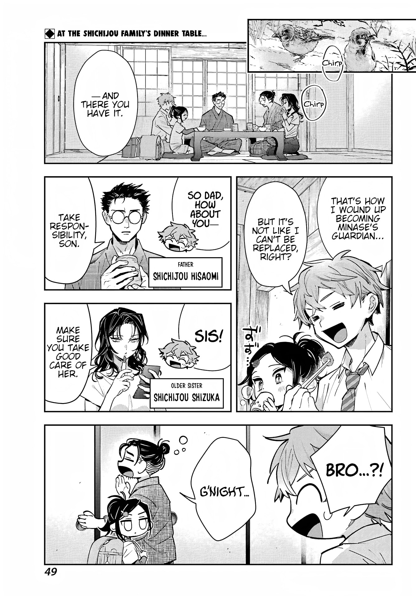 The Thread User of the Shichijou Family ~The Genius Sorcerer Who Wants to Live Normally Starts Exterminating Youkai with an Uninvited Apprentice~ Chapter 2 page 3 - 