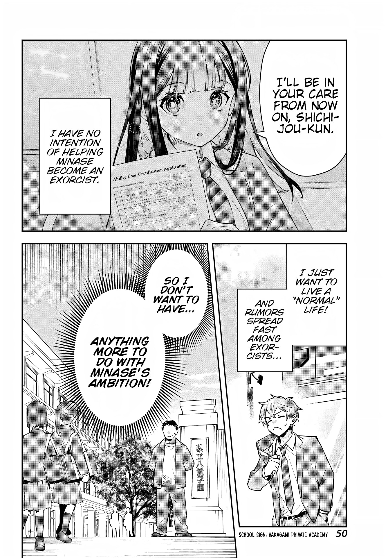 The Thread User of the Shichijou Family ~The Genius Sorcerer Who Wants to Live Normally Starts Exterminating Youkai with an Uninvited Apprentice~ Chapter 2 page 4 - 