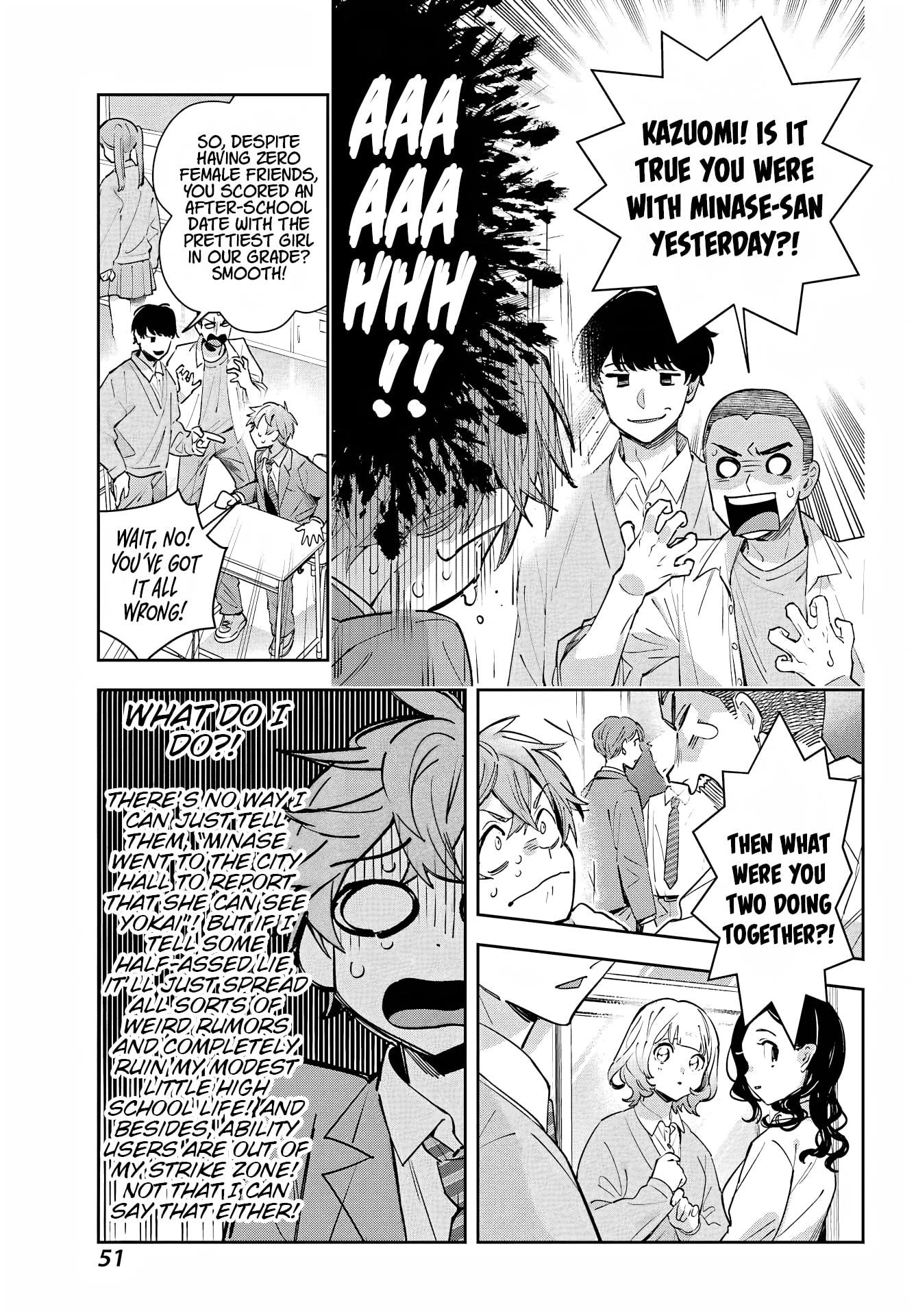 The Thread User of the Shichijou Family ~The Genius Sorcerer Who Wants to Live Normally Starts Exterminating Youkai with an Uninvited Apprentice~ Chapter 2 page 5 - 