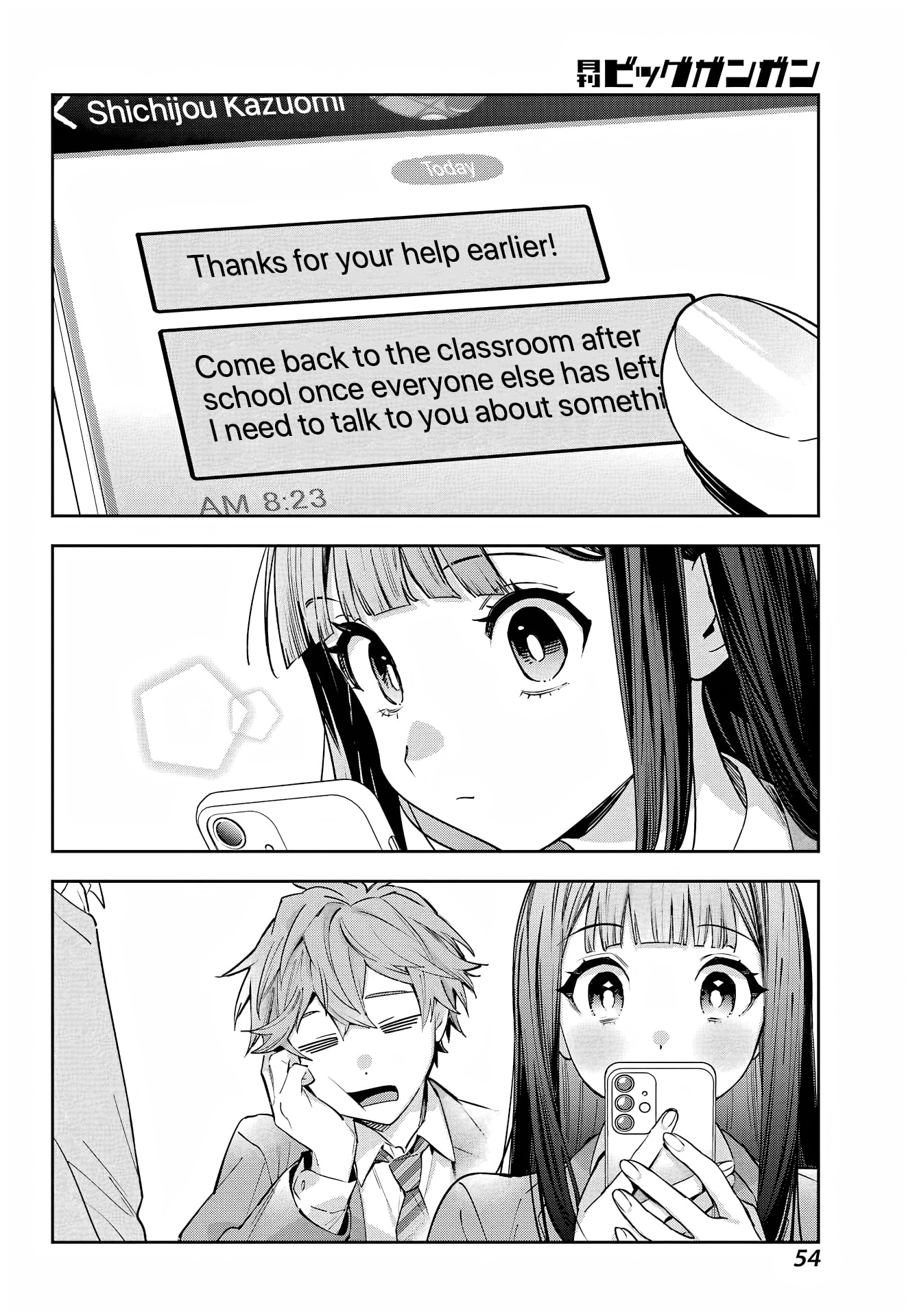 The Thread User of the Shichijou Family ~The Genius Sorcerer Who Wants to Live Normally Starts Exterminating Youkai with an Uninvited Apprentice~ Chapter 2 page 8 - 