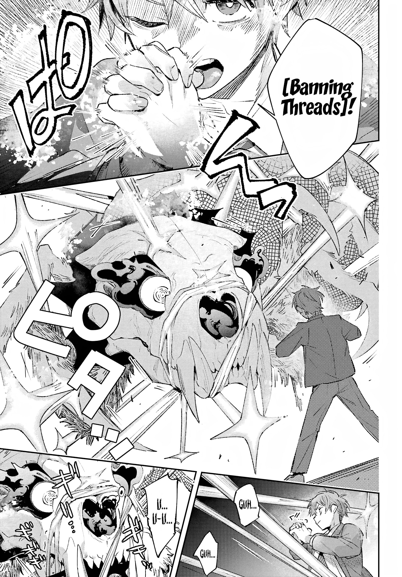 The Thread User of the Shichijou Family ~The Genius Sorcerer Who Wants to Live Normally Starts Exterminating Youkai with an Uninvited Apprentice~ Chapter 3 page 9 - 
