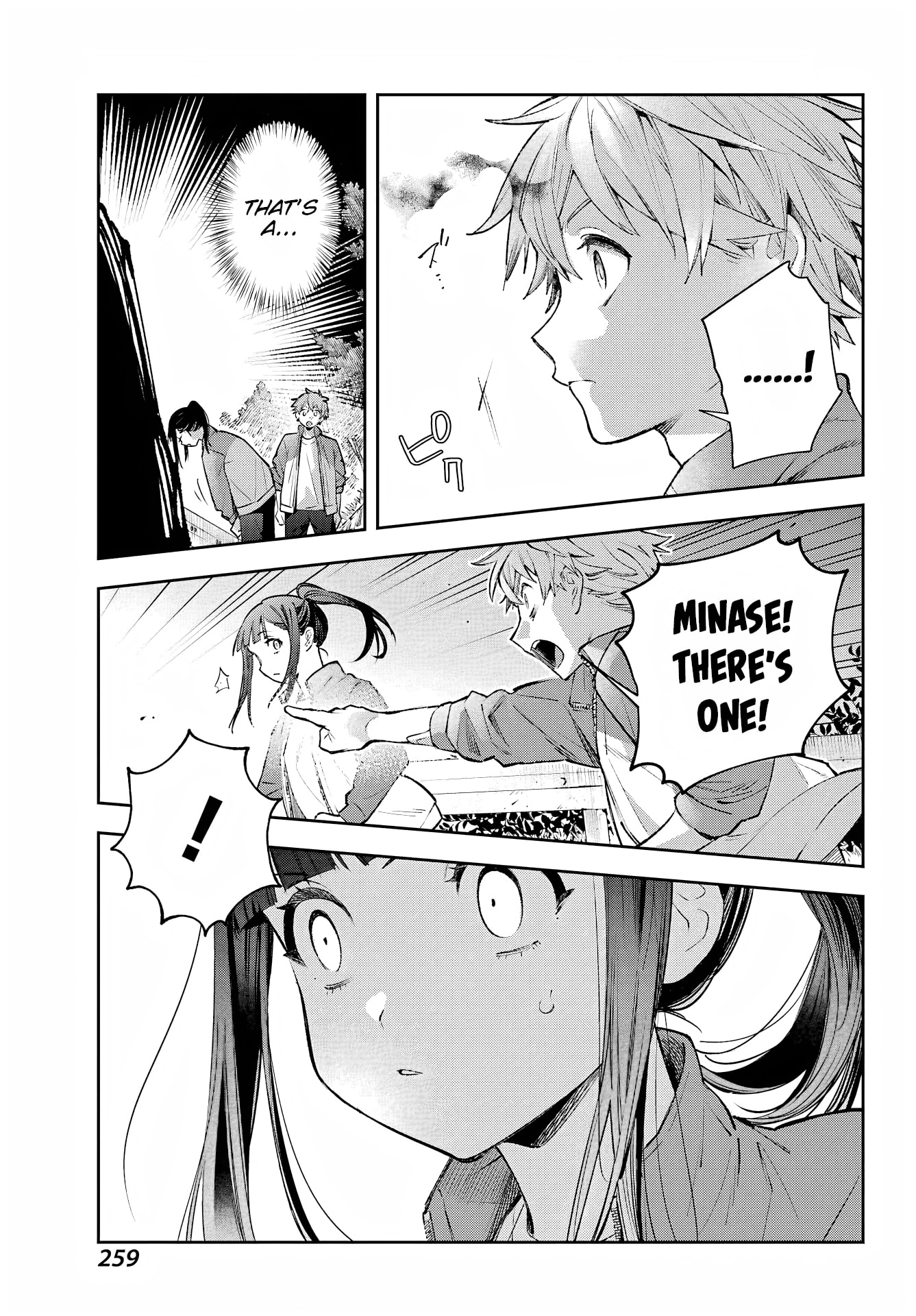 The Thread User of the Shichijou Family ~The Genius Sorcerer Who Wants to Live Normally Starts Exterminating Youkai with an Uninvited Apprentice~ Chapter 4 page 21 - 