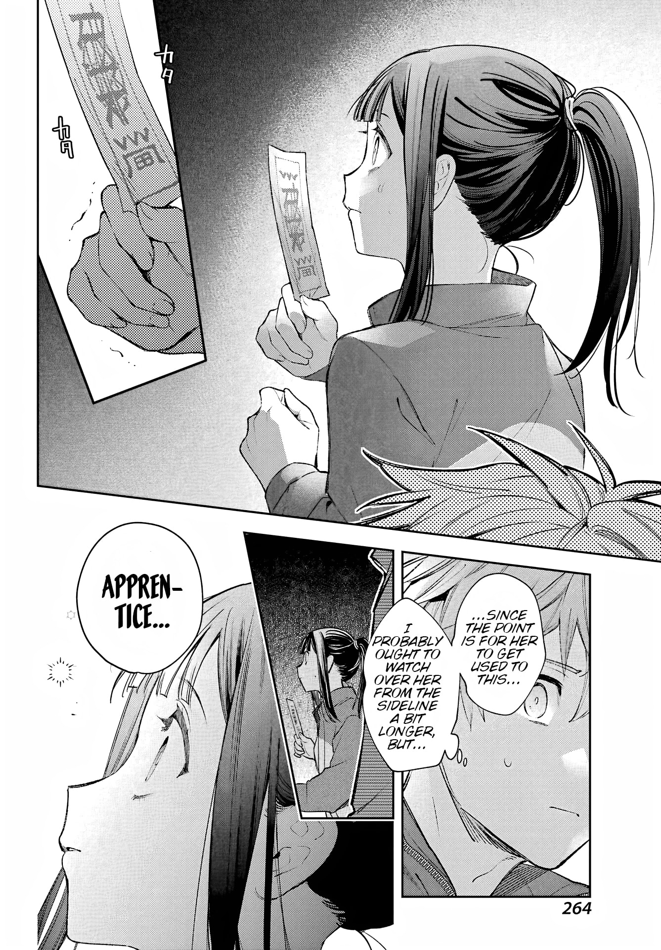 The Thread User of the Shichijou Family ~The Genius Sorcerer Who Wants to Live Normally Starts Exterminating Youkai with an Uninvited Apprentice~ Chapter 4 page 26 - 