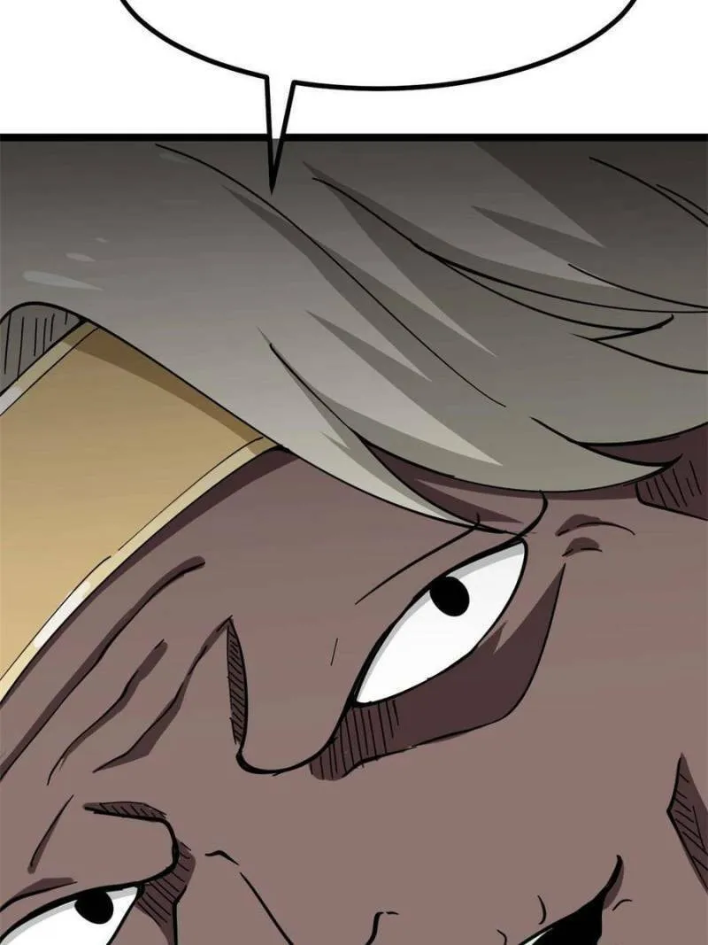 The Three Realms Online Shop Chapter 5 page 29 - 