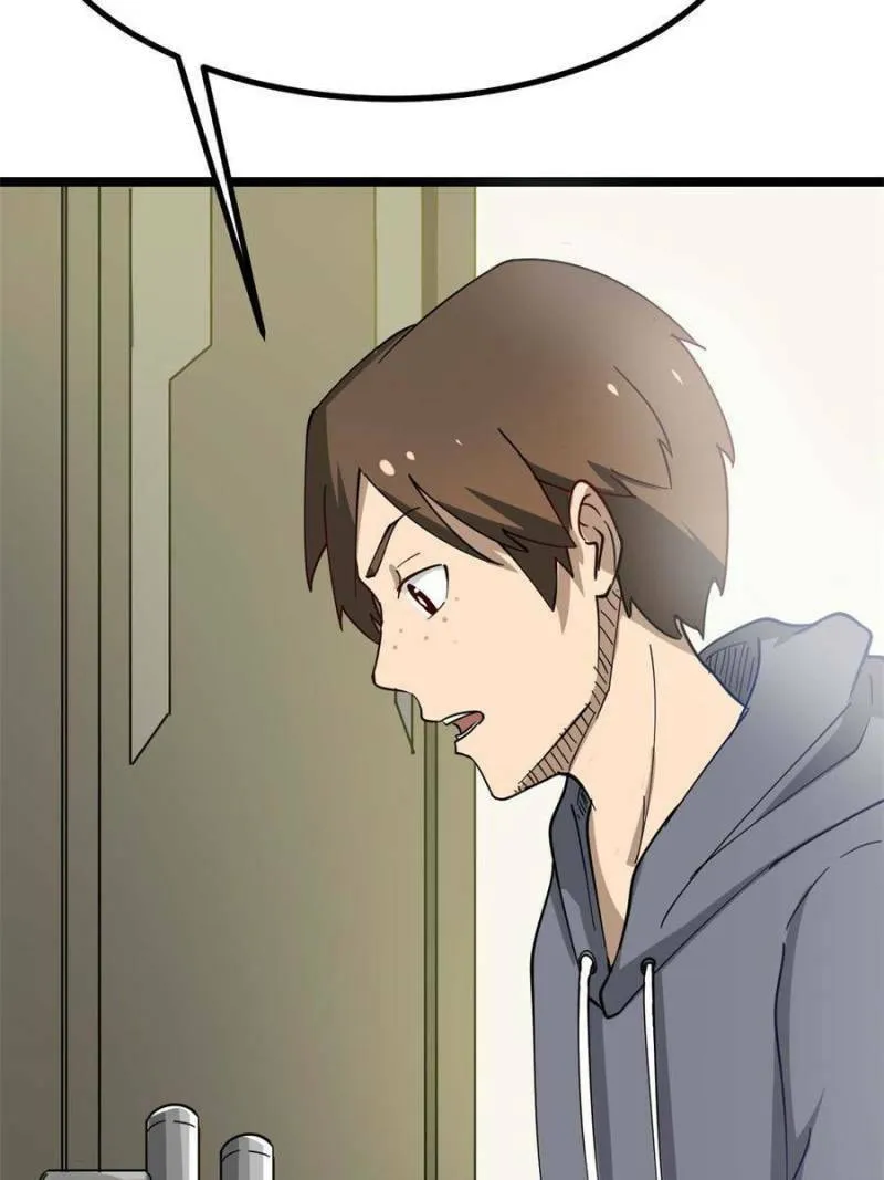 The Three Realms Online Shop Chapter 6 page 79 - 
