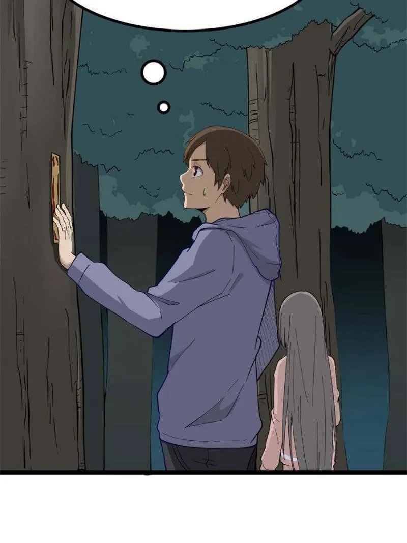 The Three Realms Online Shop Chapter 7 page 106 - 