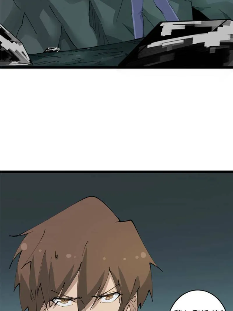 The Three Realms Online Shop Chapter 88 page 16 - 