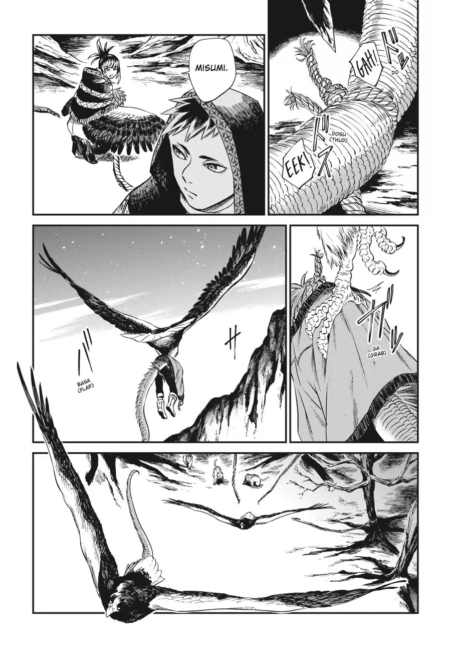 The Tiger Won't Eat the Dragon Yet. Chapter 0 page 103 - 