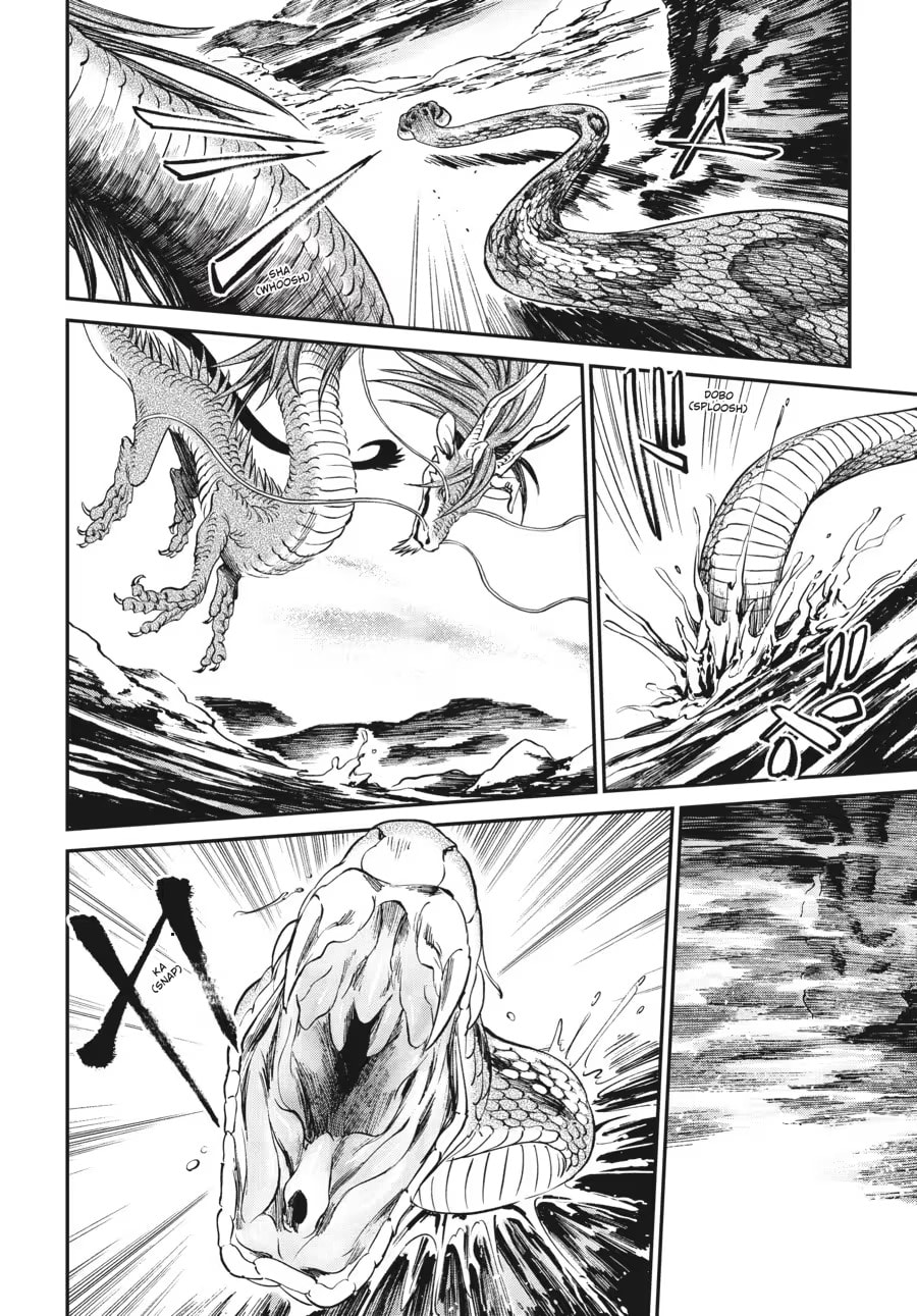 The Tiger Won't Eat the Dragon Yet. Chapter 0 page 12 - 