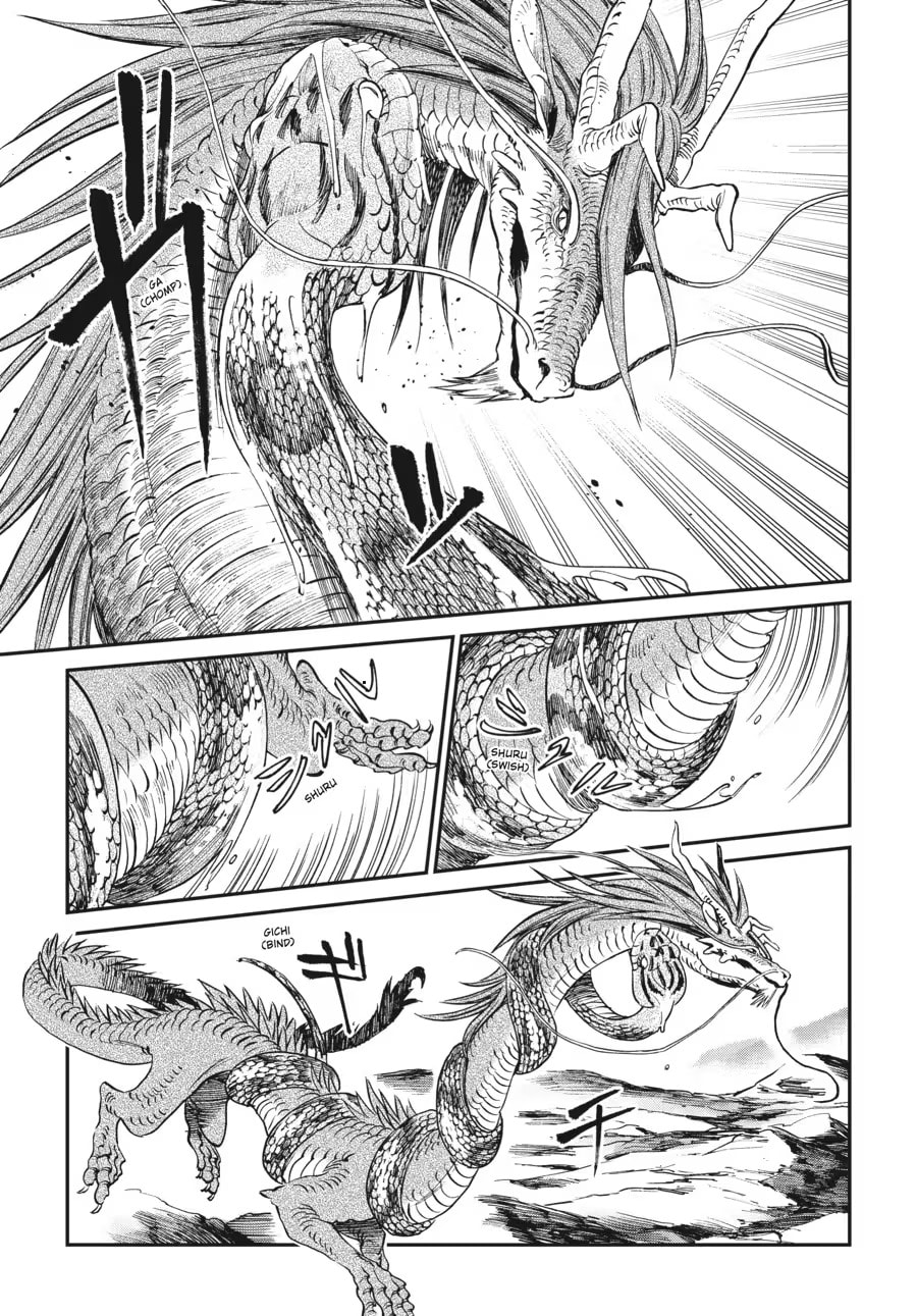 The Tiger Won't Eat the Dragon Yet. Chapter 0 page 13 - 