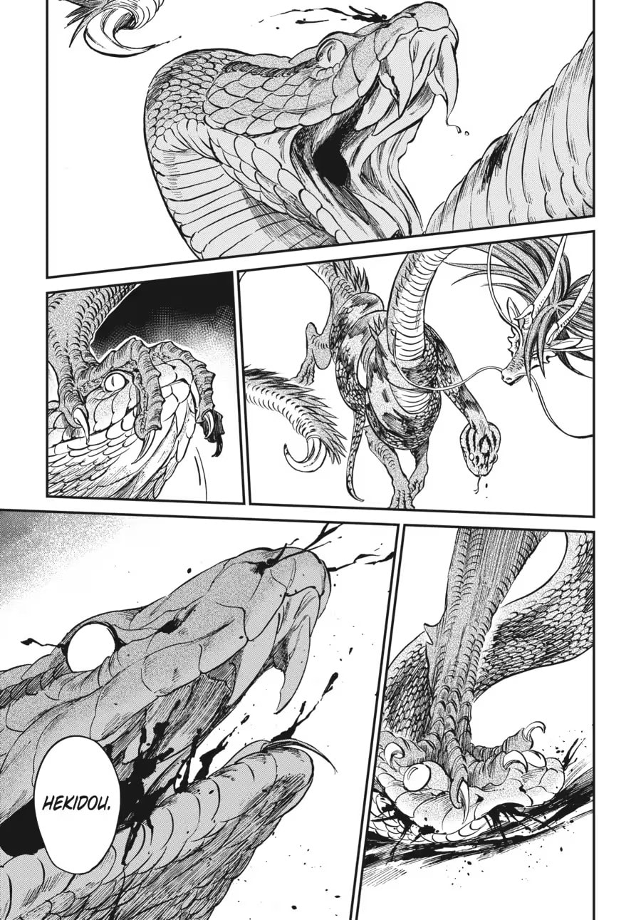 The Tiger Won't Eat the Dragon Yet. Chapter 0 page 15 - 