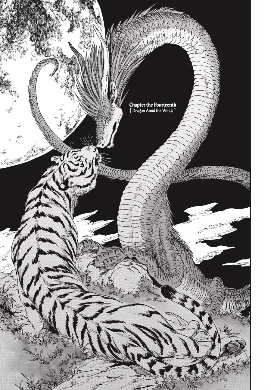 The Tiger Won't Eat the Dragon Yet. Chapter 0 page 147 - 