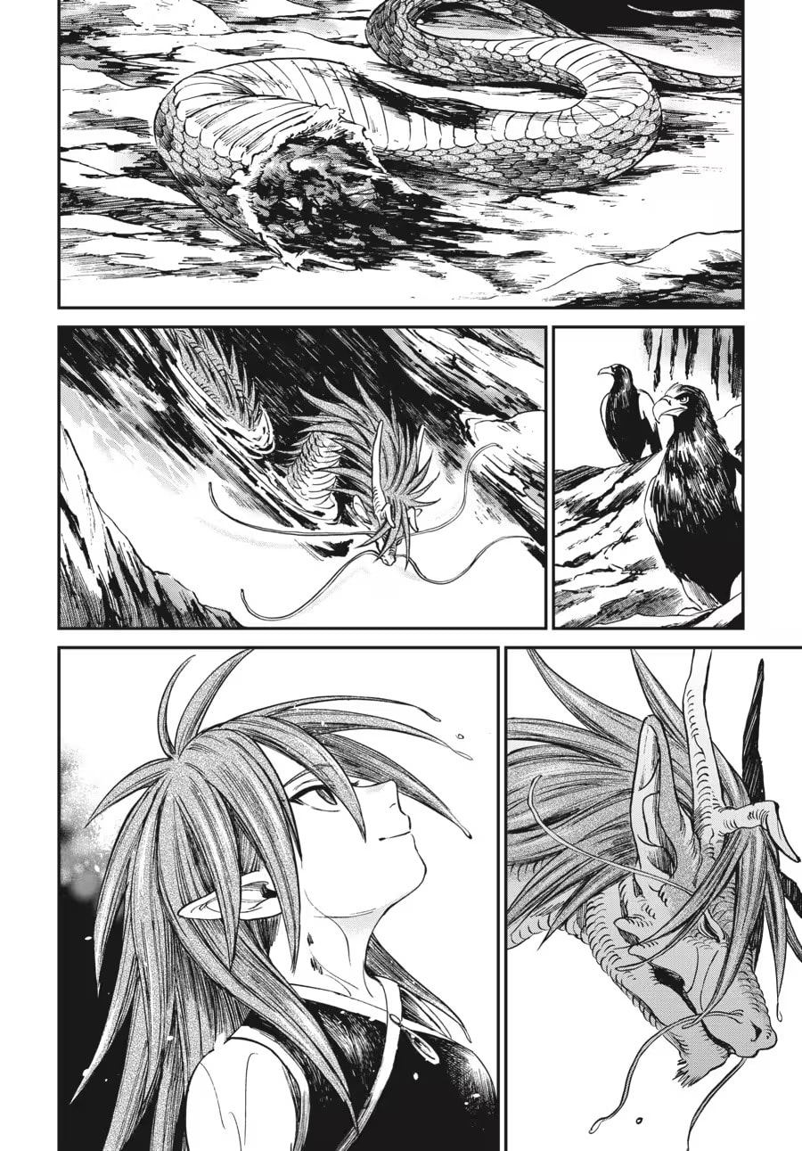 The Tiger Won't Eat the Dragon Yet. Chapter 0 page 18 - 