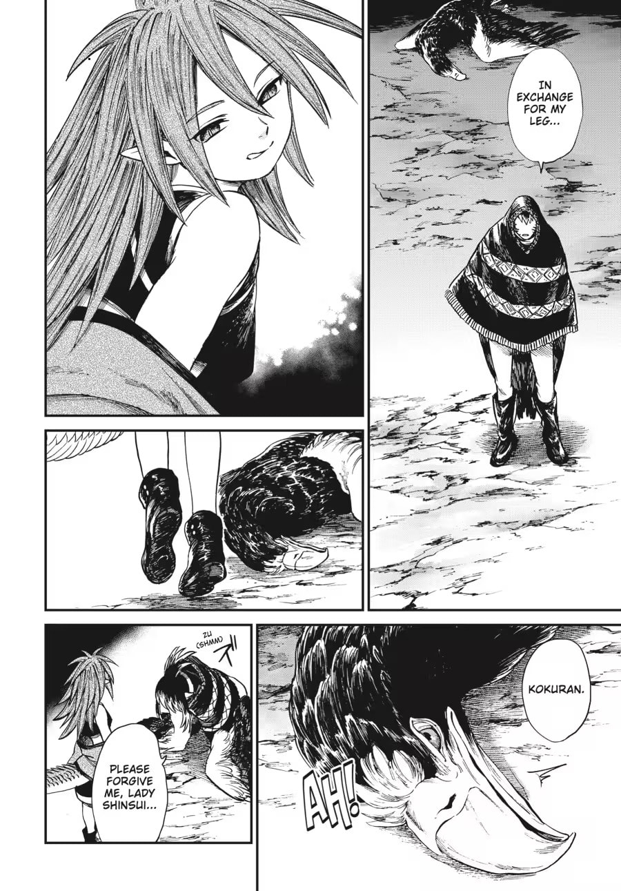 The Tiger Won't Eat the Dragon Yet. Chapter 0 page 178 - 