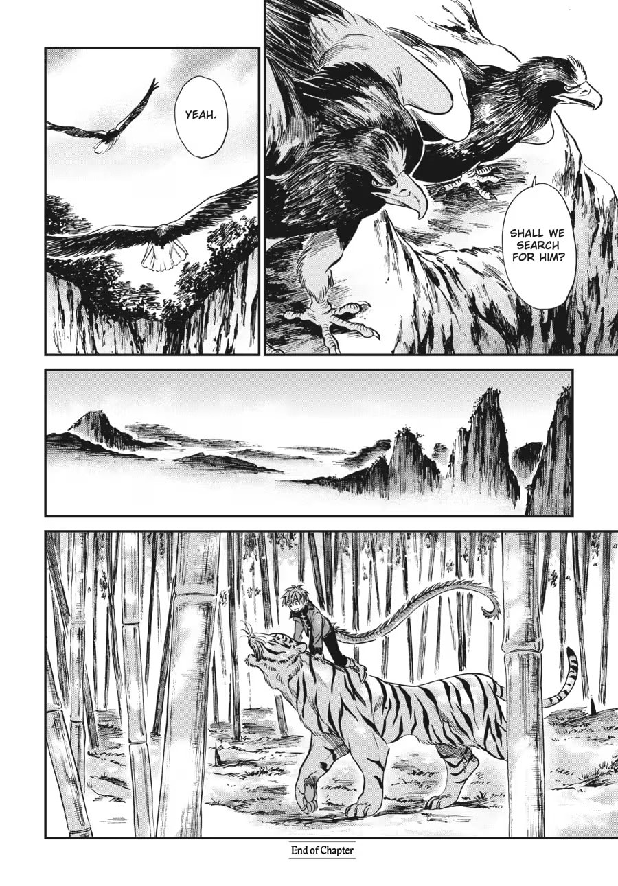 The Tiger Won't Eat the Dragon Yet. Chapter 0 page 22 - 