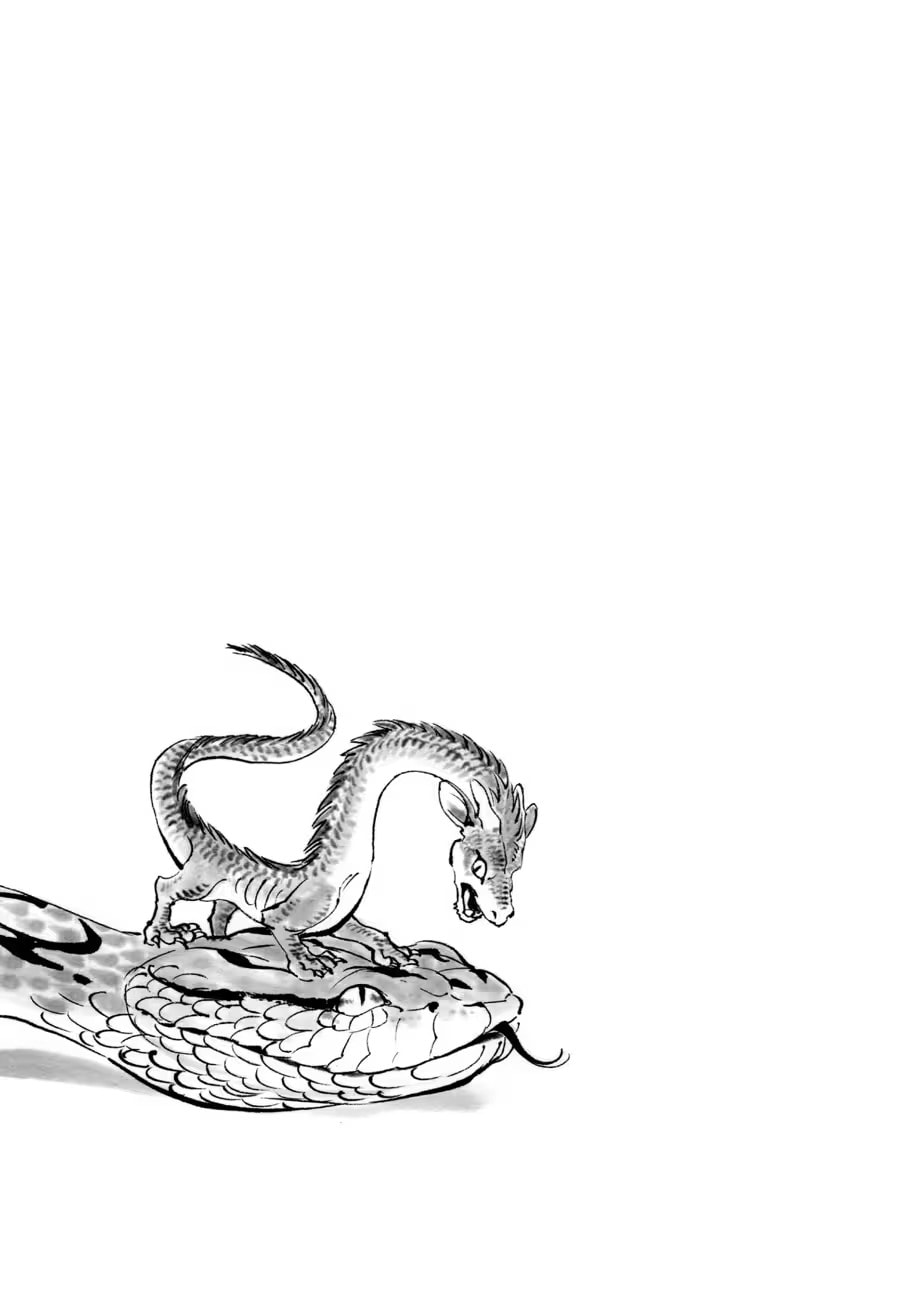 The Tiger Won't Eat the Dragon Yet. Chapter 0 page 23 - 