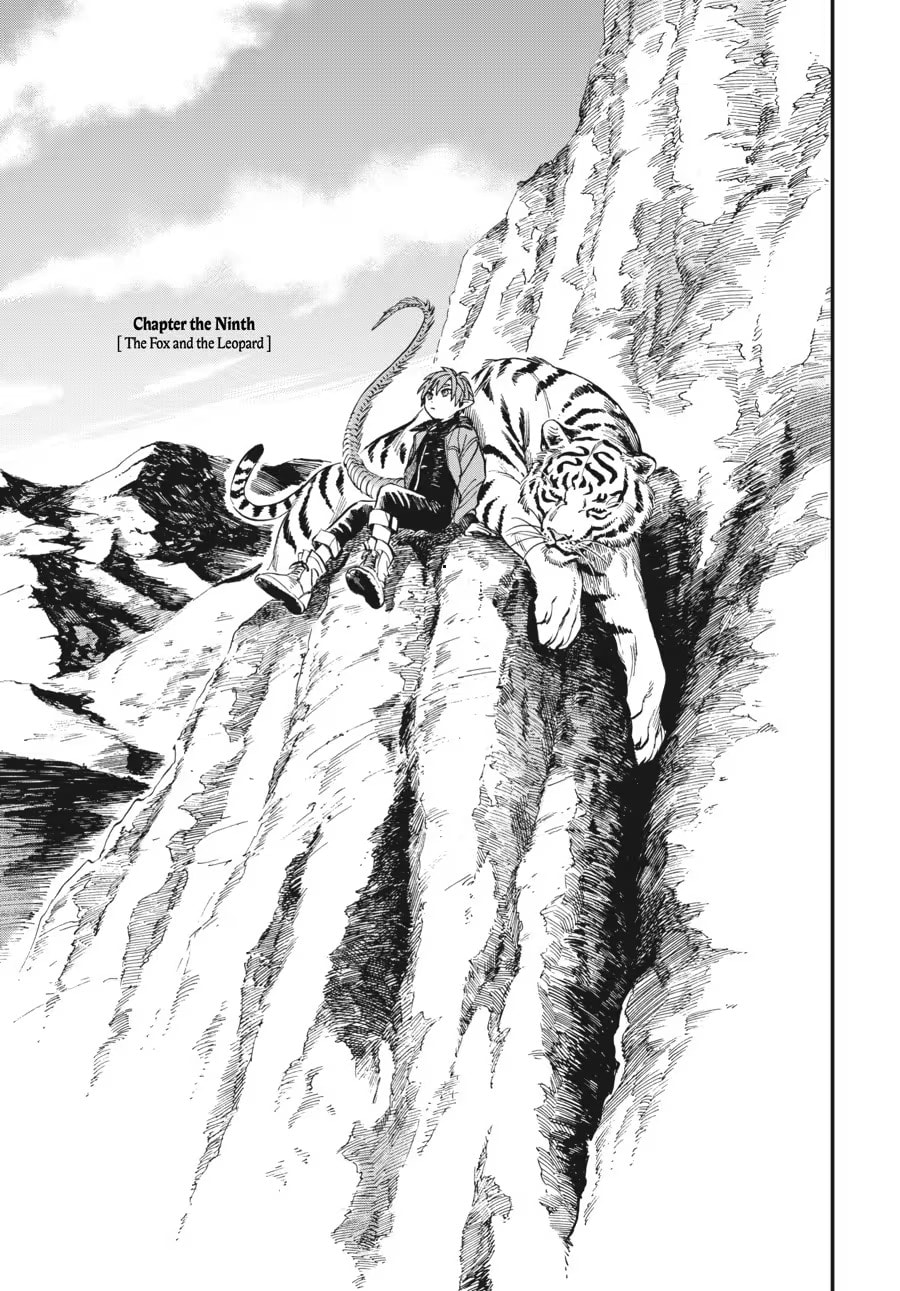 The Tiger Won't Eat the Dragon Yet. Chapter 0 page 25 - 