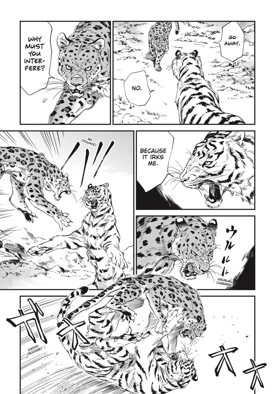 The Tiger Won't Eat the Dragon Yet. Chapter 0 page 31 - 