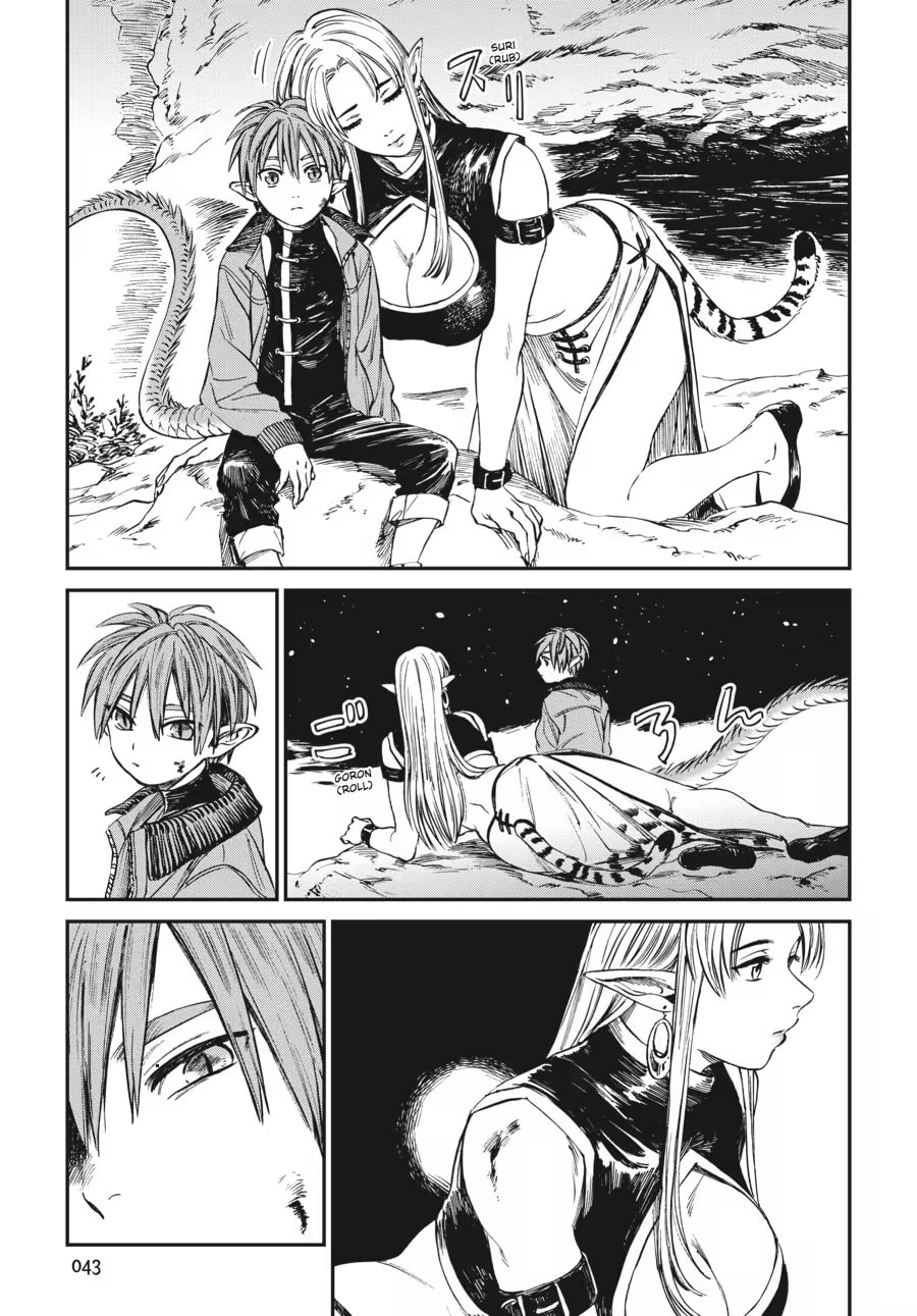 The Tiger Won't Eat the Dragon Yet. Chapter 0 page 45 - 