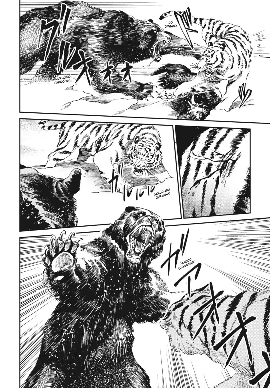 The Tiger Won't Eat the Dragon Yet. Chapter 0 page 60 - 