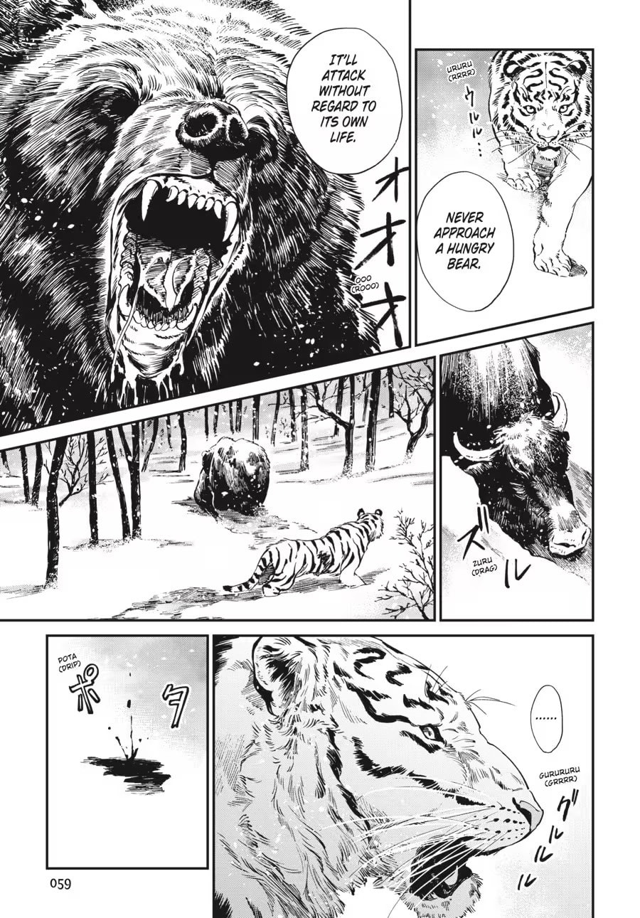 The Tiger Won't Eat the Dragon Yet. Chapter 0 page 61 - 