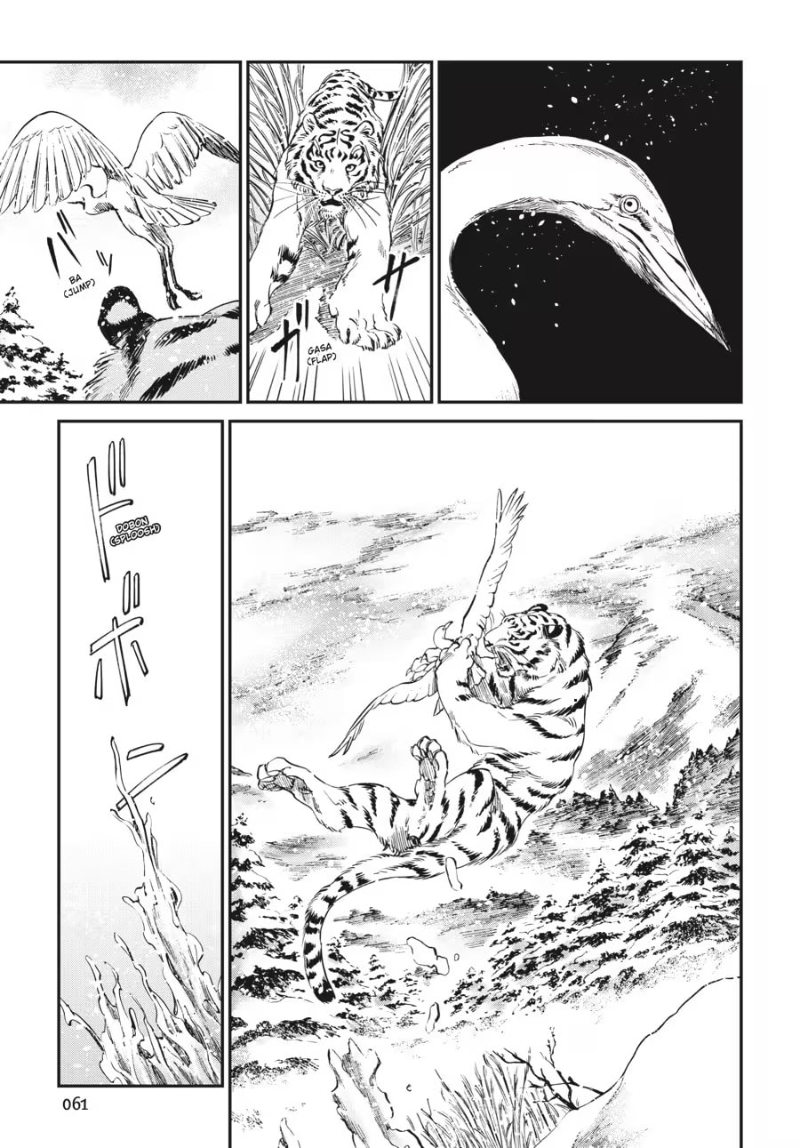 The Tiger Won't Eat the Dragon Yet. Chapter 0 page 63 - 