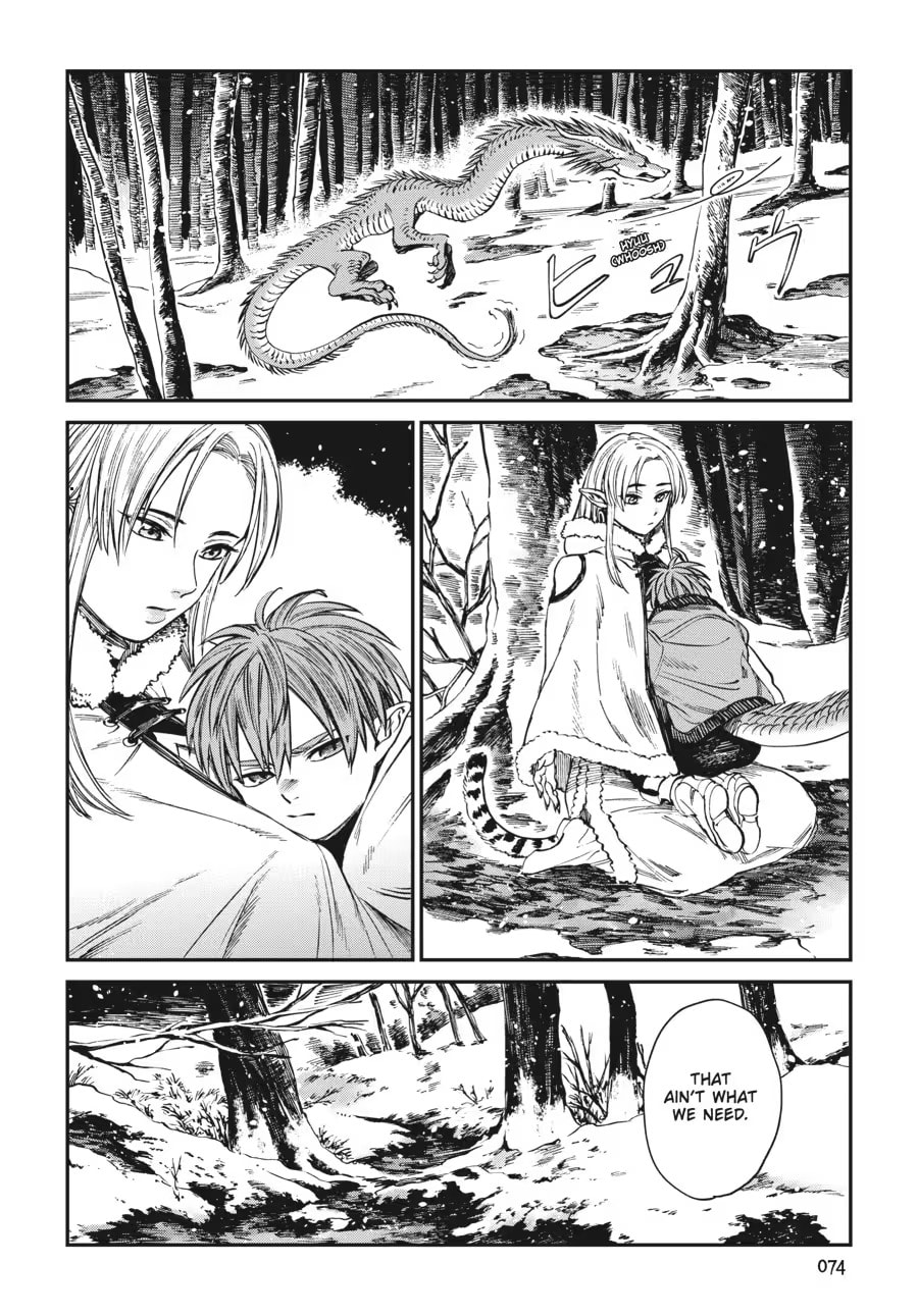The Tiger Won't Eat the Dragon Yet. Chapter 0 page 76 - 