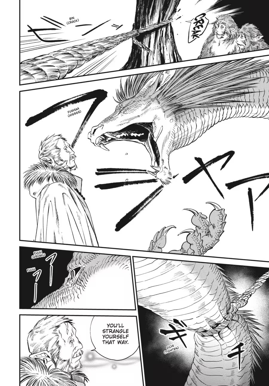 The Tiger Won't Eat the Dragon Yet. Chapter 0 page 90 - 