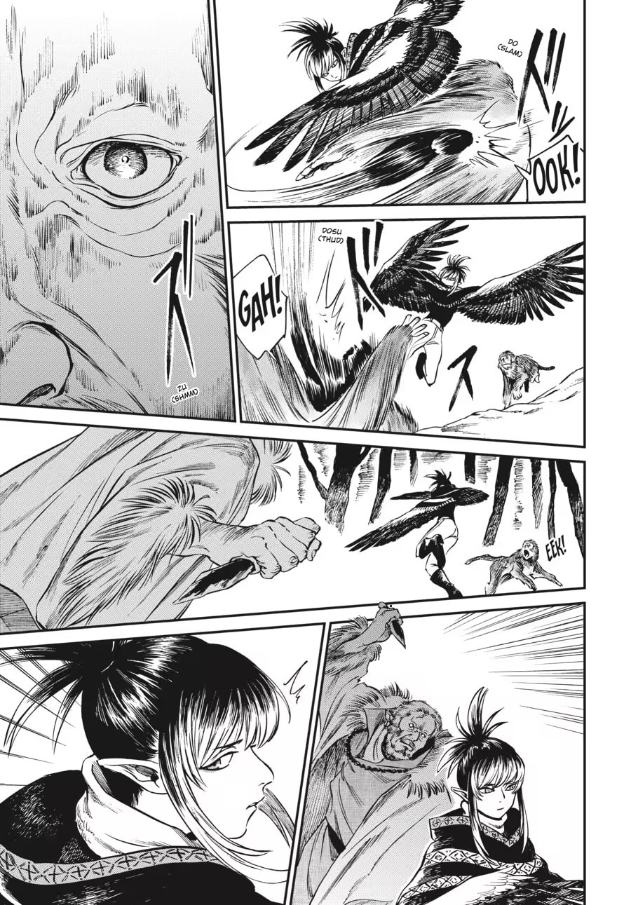 The Tiger Won't Eat the Dragon Yet. Chapter 0 page 99 - 