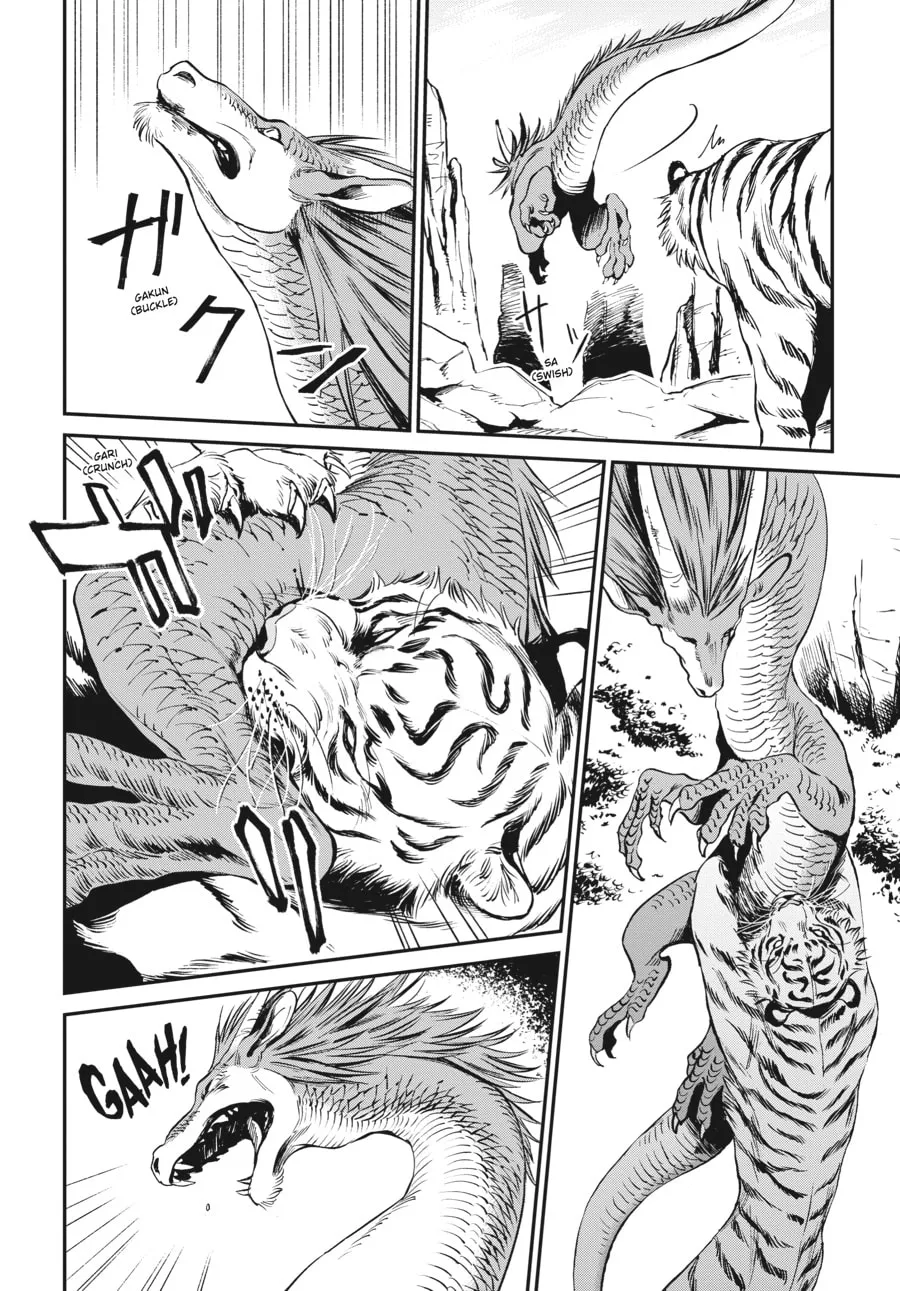 The Tiger Won't Eat the Dragon Yet. Chapter 1 page 7 - 