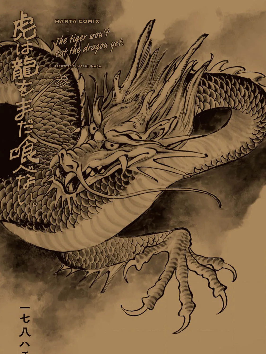 The Tiger Won't Eat the Dragon Yet. Chapter 16 page 7 - 