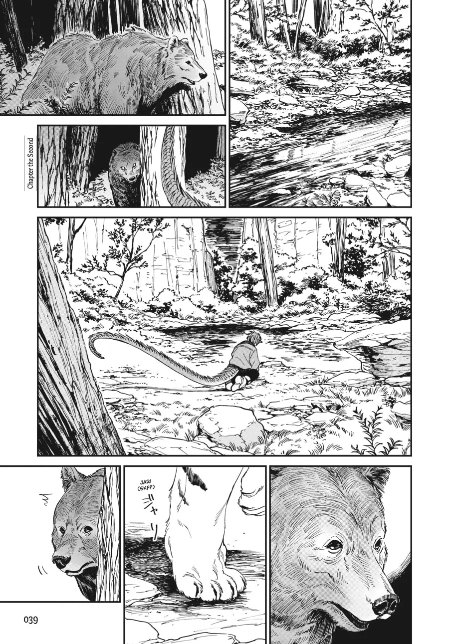 The Tiger Won't Eat the Dragon Yet. Chapter 2 page 1 - 