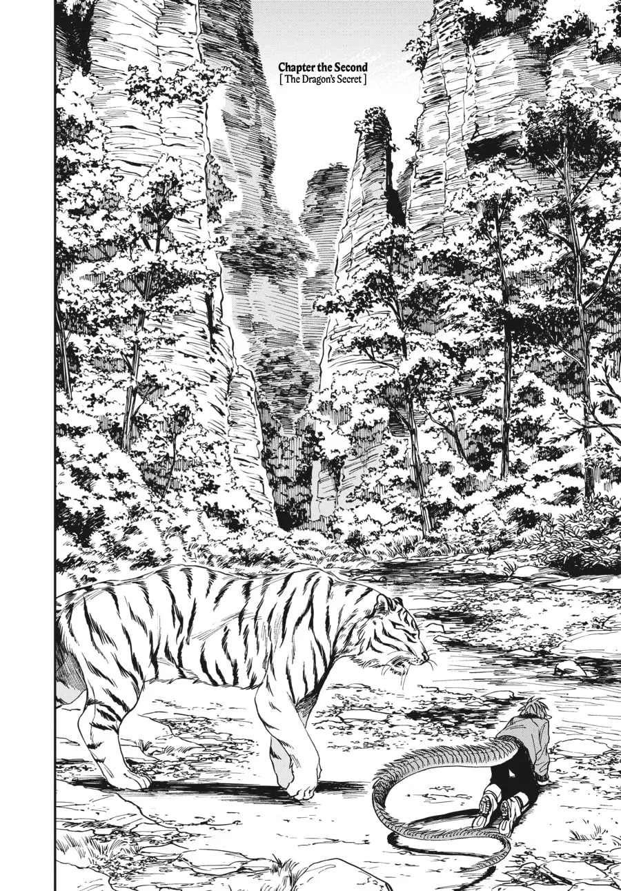 The Tiger Won't Eat the Dragon Yet. Chapter 2 page 2 - 