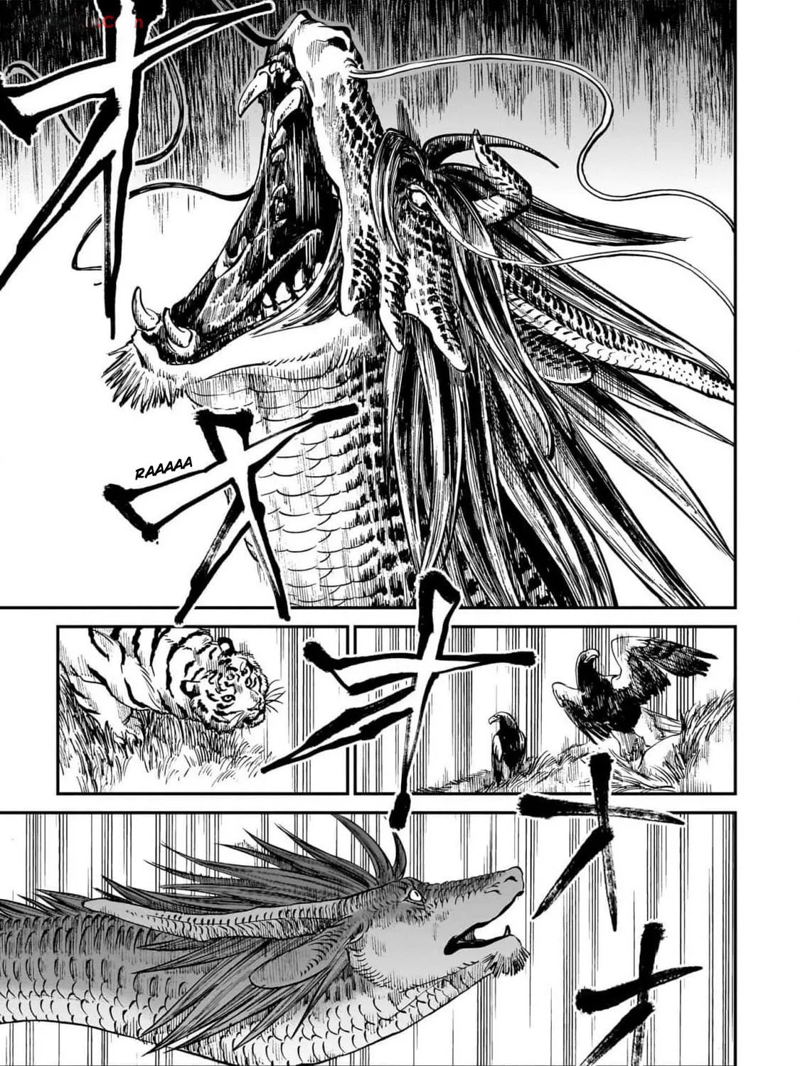 The Tiger Won't Eat the Dragon Yet. Chapter 22 page 27 - 