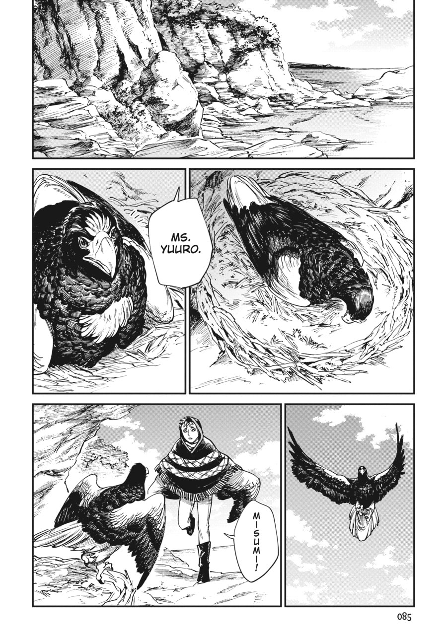 The Tiger Won't Eat the Dragon Yet. Chapter 28 page 14 - 