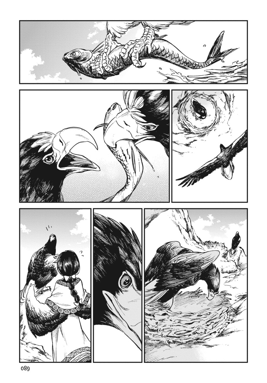 The Tiger Won't Eat the Dragon Yet. Chapter 28 page 19 - 