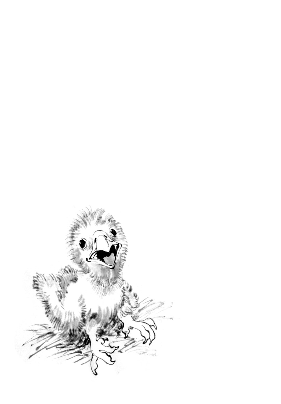 The Tiger Won't Eat the Dragon Yet. Chapter 28 page 25 - 