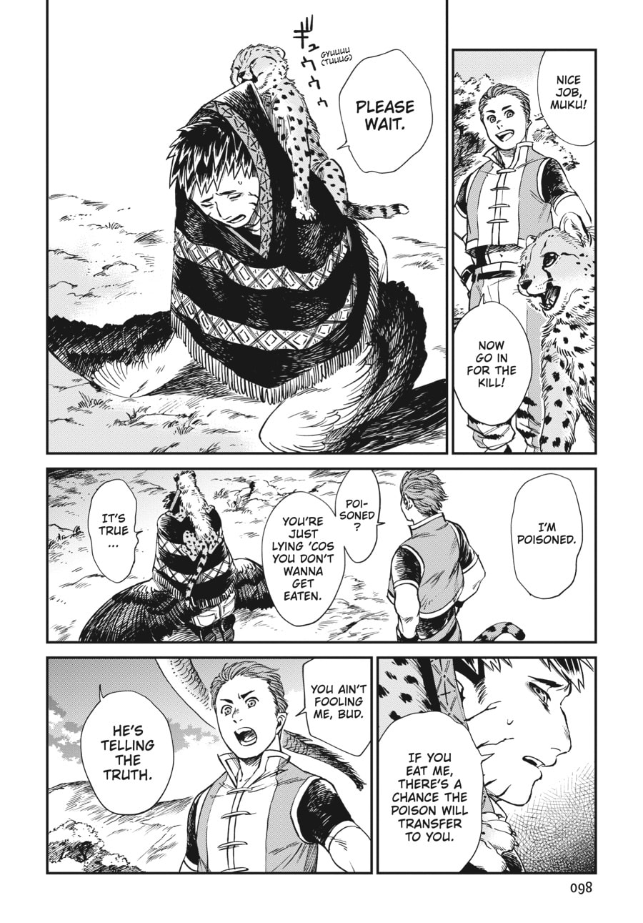 The Tiger Won't Eat the Dragon Yet. Chapter 29 page 2 - 