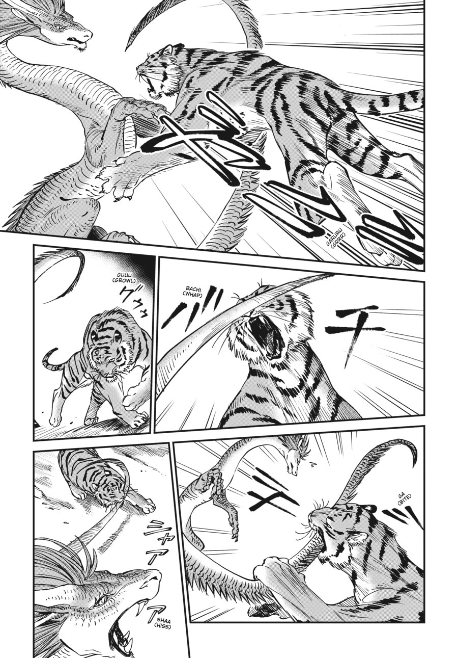 The Tiger Won't Eat the Dragon Yet. Chapter 29 page 13 - 
