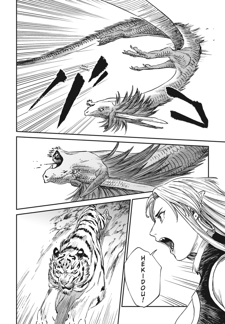 The Tiger Won't Eat the Dragon Yet. Chapter 29 page 18 - 