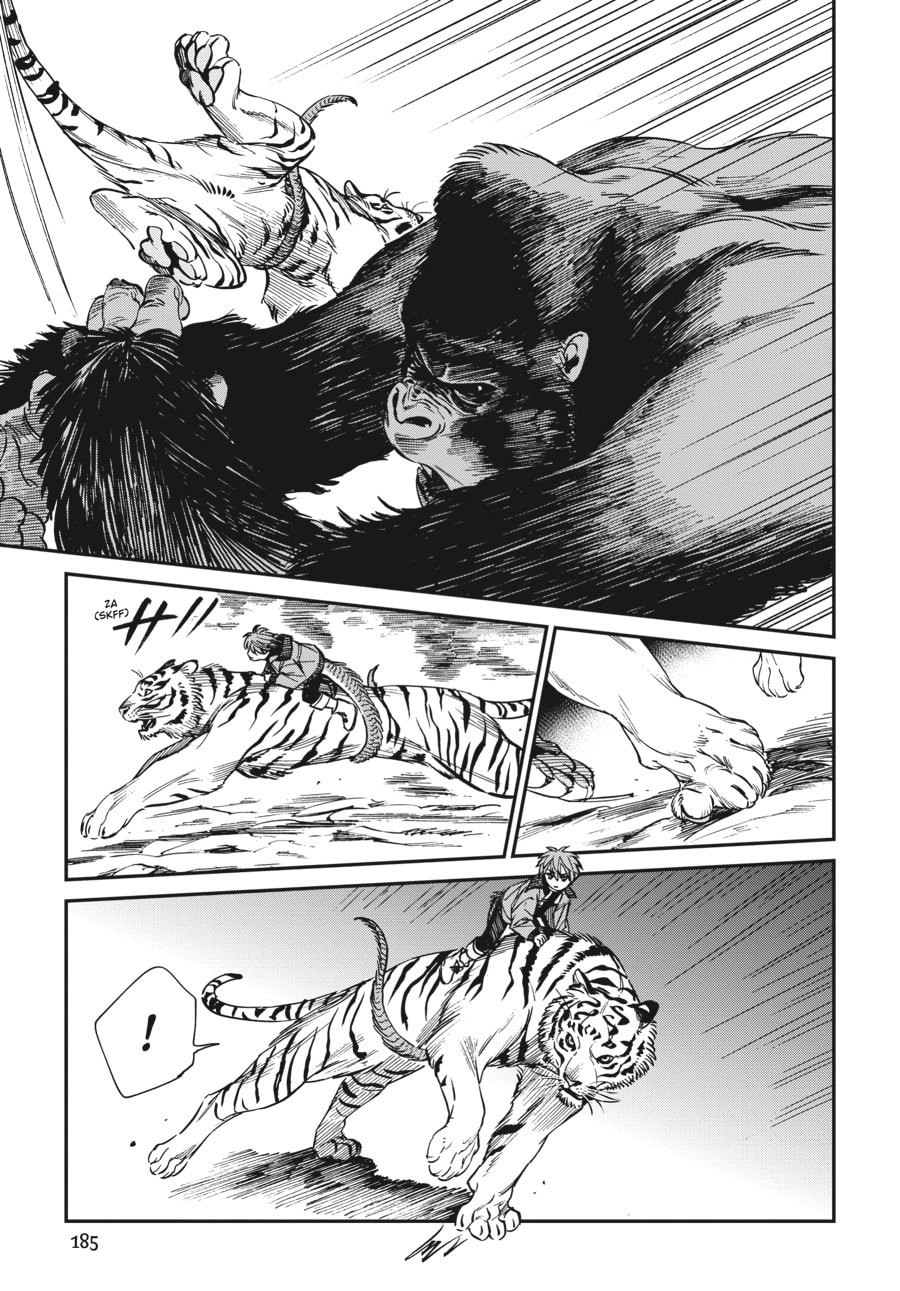 The Tiger Won't Eat the Dragon Yet. Chapter 32 page 23 - 