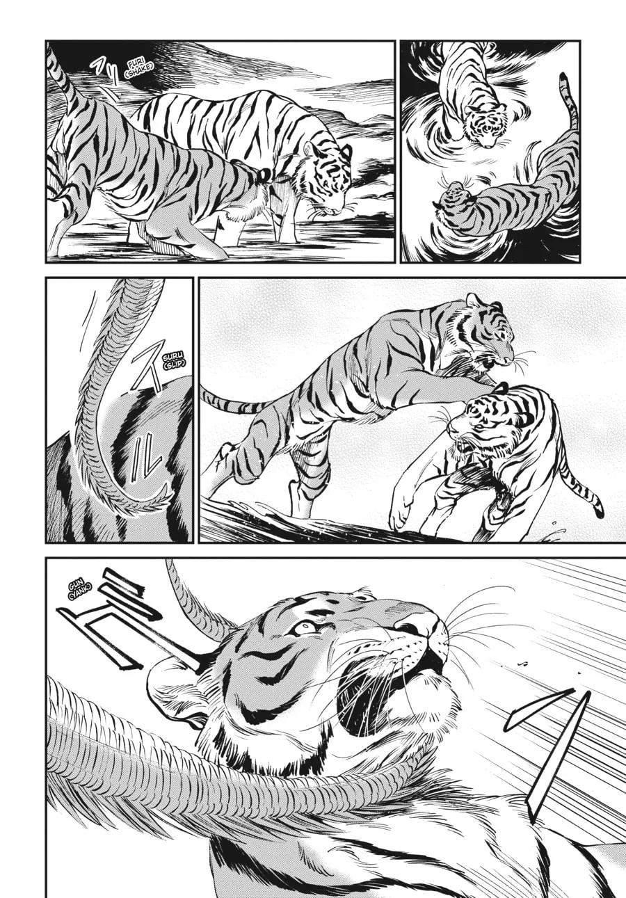 The Tiger Won't Eat the Dragon Yet. Chapter 5 page 4 - 